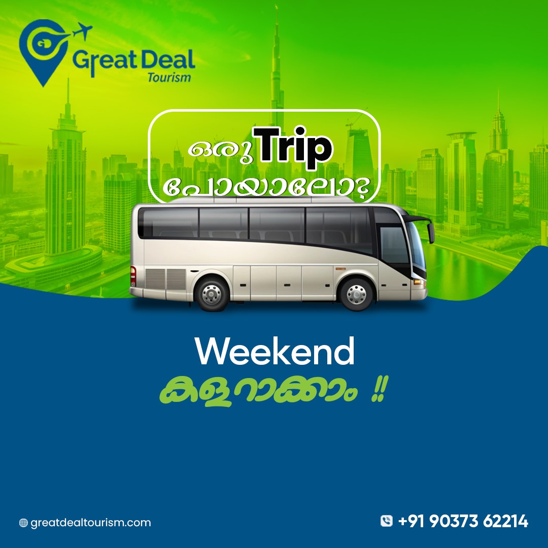 Great Deal Tourism